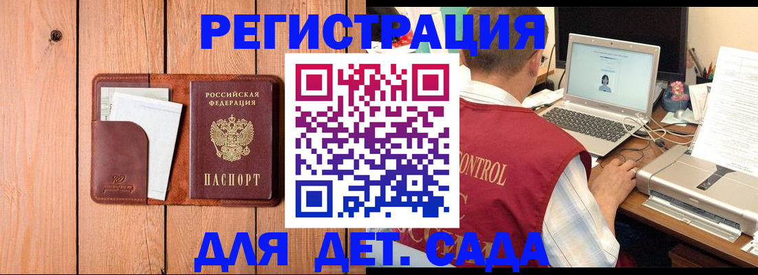 пропишу в квартире в Лобне
