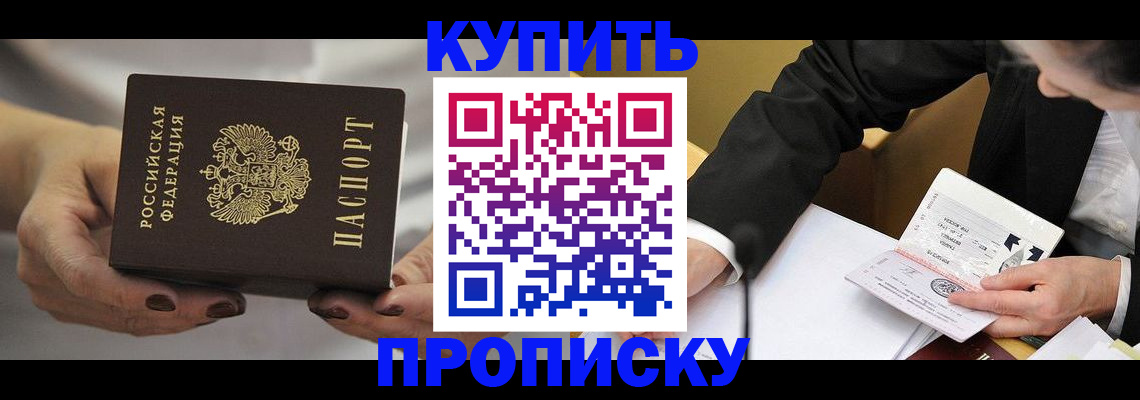 регистрация для дет. сада в Лобне