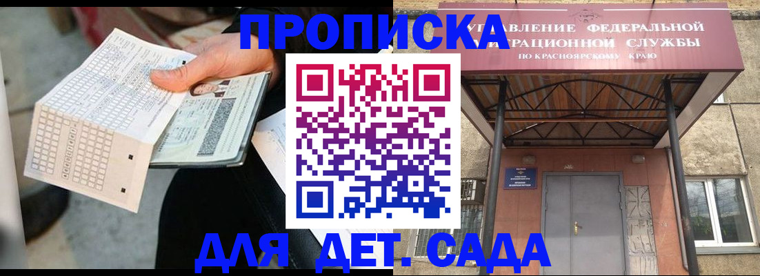 временная регистрация адрес в Лобне